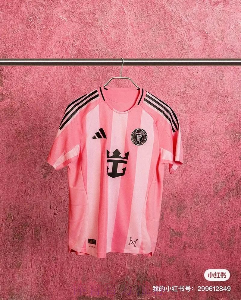 2025年全球球衣销售排行:皇萨前二&迈阿密第五 2025年全球球衣销售排行:皇萨前二&迈阿密第五