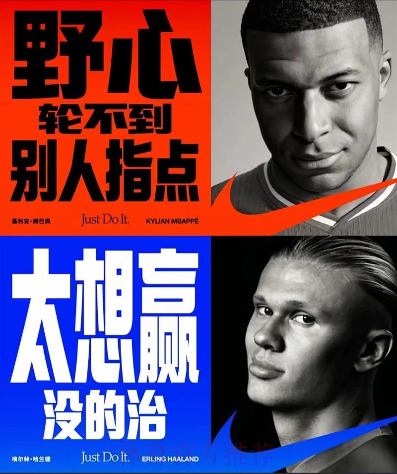 姆巴佩鼓动队友离场 德科:我们应尽量保持大度 姆巴佩鼓动队友离场 德科:我们应尽量保持大度