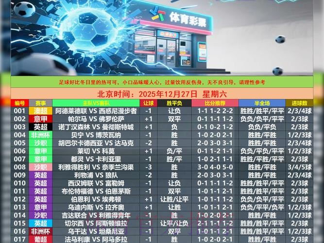 世界杯滚球稳定平台最新网址