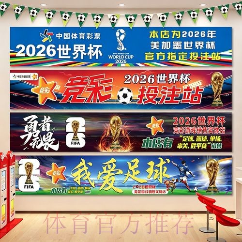 世界杯投注在线官方攻略:赢取胜利的关键策略 世界杯投注在线官方攻略:赢取胜利的关键策略