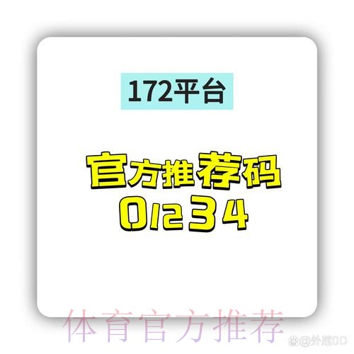 如何安全选择世界杯下注开户最新网址平台 如何安全选择世界杯下注开户最新网址平台