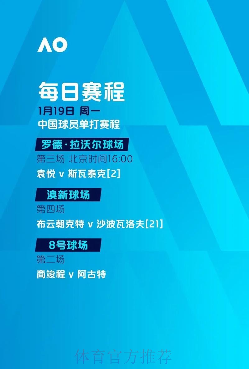 官方世界杯滚球网站优势与探索