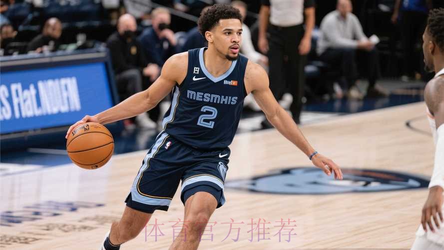 官方世界杯滚球网站优势与探索