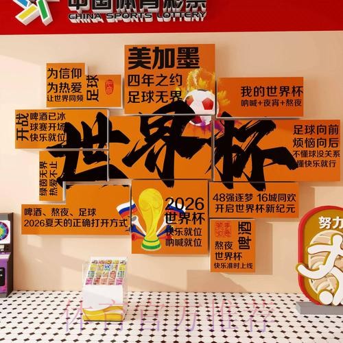 世界杯下注入口操作需要注意什么 世界杯下注入口操作需要注意什么
